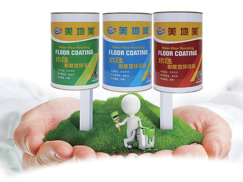 數據印證品質｜美地美水性地坪涂料，億萬用戶的健康選擇