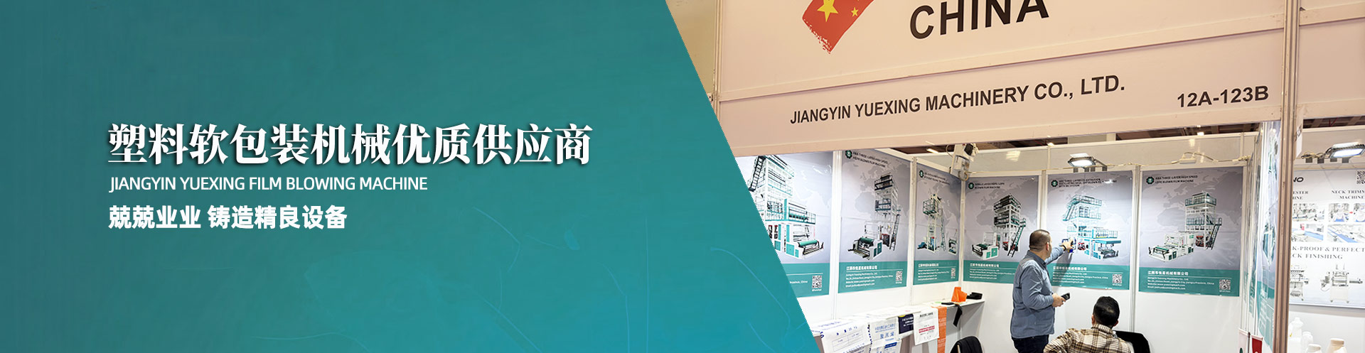 其在特種膠黏劑中實(shí)現(xiàn)高粘接強(qiáng)度與耐久性的應(yīng)用案例